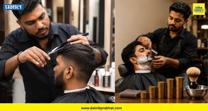 Hair Cutting : केसांसोबत आता खिशाला कात्री.! कटिंग, शेव्हिंगच्या दरांमध्ये मोठी वाढ; वाचा नवीन दर