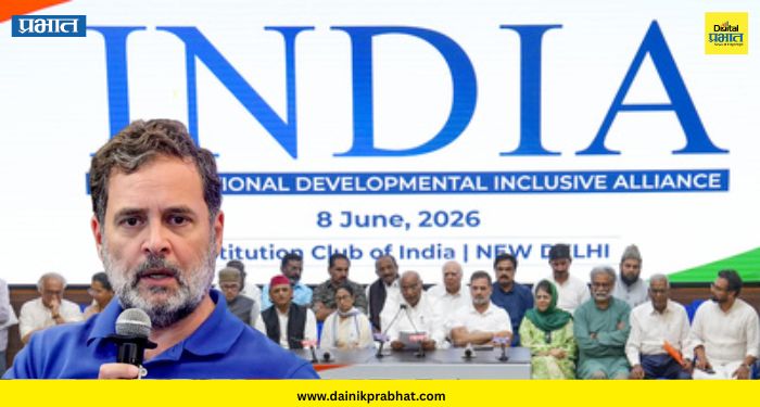 Rahul Gandhi : दिल्लीत राजकीय तापमान वाढले.! बैठकीआधीच पोस्टर वॉर सुरु; राहुल गांधींवर राजकीय हल्लाबोल !