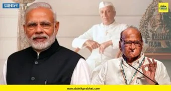 Sharad Pawar : "नेहरू आणि पंतप्रधान मोदी यांच्यात तुलना होऊ शकत नाही" - शरद पवार