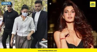 Jacqueline Fernandez : सर्वोच्च न्यायालयाच्या न्यायाधीशांची माघार; जॅकलिन फर्नांडिसच्या सुनावणीत नेमकं काय घडलं?
