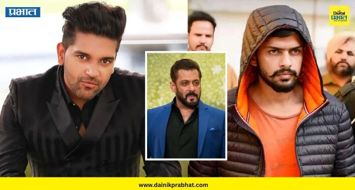 Guru Randhawa : गायक गुरू रंधावाच्या जिमबाहेर गोळीबार; सलमानसोबतची मैत्री पडली महागात? लॉरेन्स बिश्नोई टोळीने घेतली जबाबदारी
