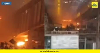 Steel Plant Explosion : काळजाचा थरकाप! वितळलेलं पोलाद अंगावर सांडल्याने ८ कामगारांचा होरपळून मृत्यू