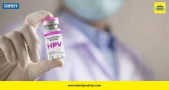 HPV vaccination: एचपीव्ही लसीकरणाचा वेग वाढविणायाचे नियोजन, अफवांवर विश्‍वास न ठेवता पात्र मुलींचे लसीकरण करण्याचे आवाहन