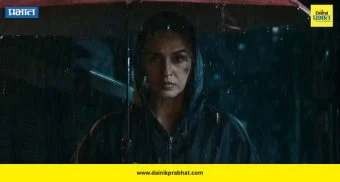 Baby Do Die Do: लाल छत्री, रहस्यमय हत्या आणि हुमा कुरेशी; ‘बेबी डू डाय डू’चा व्हिडिओ प्रदर्शित