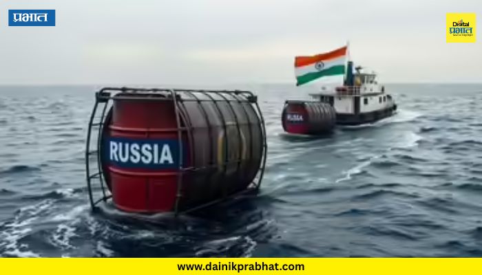 India Russian Oil Imports: