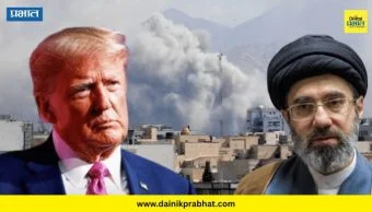 Iran US Tensions: अमेरिकेच्या कारवाईमुळे इराणचा तिळपापड ; कुवेत, बहरीनमधील अमेरिकी तळ उद्धवस्त , होर्मुझही केले बंद  