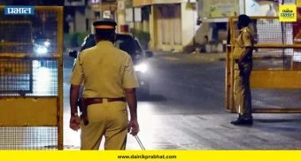 Maharashtra Police : मोठी बातमी..! राज्यातील 'या' शहरात 14 दिवसांची जमावबंदी लागू; काय सुरू अन् काय बंद? जाणून घ्या..