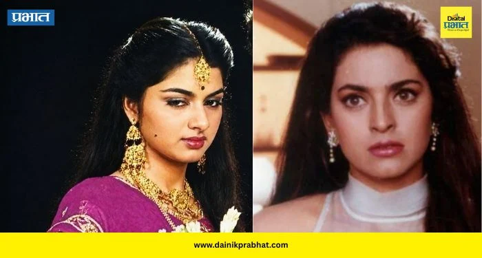 Bhagyashree: “तू इंडस्ट्री सोडलीस हे बरंच झालं…” भाग्यश्रीबद्दल जुही चावलाने केलेल्या वक्तव्याची पुन्हा चर्चा