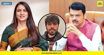 Rohini Khadse : अभिजित दिपकेंसाठी रोहिणी खडसेंची CM फडणवीसांकडे मोठी मागणी; म्हणाल्या - 'केंद्र सरकारशी चर्चा करून...'