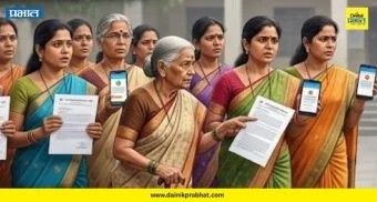 Ladki Bahin scheme : महाराष्ट्राच्या लाडकी बहीण योजनेबाबत खळबळजनक माहिती समोर; विरोधकांनी सरकारला घेरले