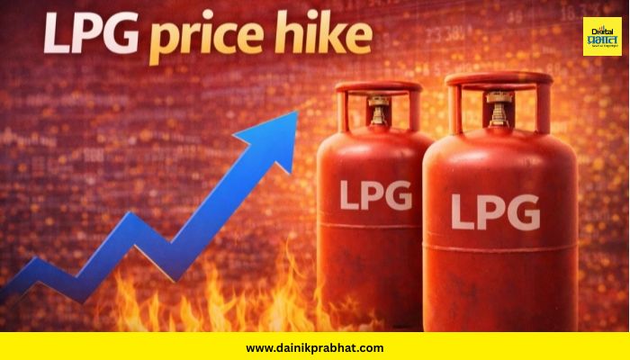 LPG Cylinder Price Hike: