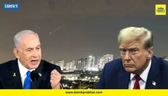 Iran Israel conflict: "बिबी, सावध रहा, नाहीतर लवकरच एकटे पडाल" ; इस्रायलच्या पंतप्रधानांना ट्रम्प यांचा इशारा