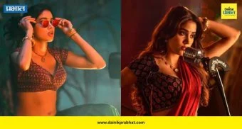 Janhvi Kapoor: ‘इंडस्ट्रीतील सर्वात महागडा अपमान’; ‘पेड्डी’वरील टीकेच्या पोस्टला जान्हवी कपूरने केले लाईक, सोशल मीडियावर रंगली चर्चा