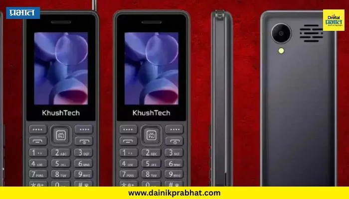 D2M Phone : मोबाईल क्षेत्रात क्रांती! इंटरनेटशिवाय मोफत ‘Live TV’ चालणारा जगातील पहिला फोन भारतात येणार