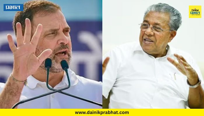Congress vs Left: