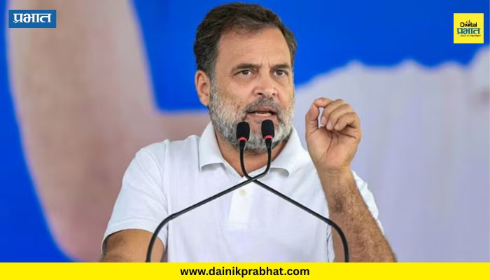 Rahul Gandhi Chhatra Sammelan: