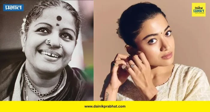 Rashmika Mandanna: एम. एस. सुब्बुलक्ष्मी यांच्या बायोपिकमध्ये रश्मिका मंदाना झळकणार?