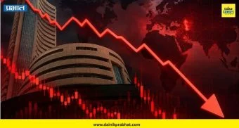 Share Market: आठवड्याच्या पहिल्याच दिवशी शेअर बाजार गडगडला ; सेन्सेक्स 800 पेक्षा जास्त तर निफ्टीही 286 अंकांनी घसरला