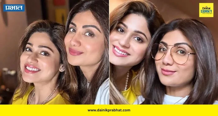 Shilpa Shetty Birthday: ‘तुझ्याशिवाय आयुष्याची कल्पनाही करू शकत नाही’; शिल्पा शेट्टीच्या वाढदिवसानिमित्त बहिण शमिताची भावनिक पोस्ट