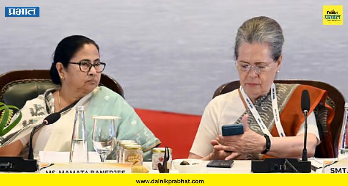 TMC merged into Congress: