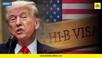 H-1B Visa: ट्रम्प यांना धक्का अन् भारतीयांना मोठा दिलासा ; अमेरिकन न्यायालयाकडून १ लाख डॉलर्सचे व्हिसा शुल्क रद्द