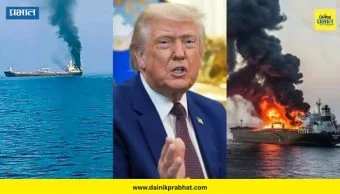 Donald Trump: "'त्यांच्या'कडूनच ड्रोनद्वारे भारतीय जहाजावर हल्ला, हे खपवून घेणार नाही" ; ट्रम्पने हल्ल्याचे खापर इराणवर फोडले
