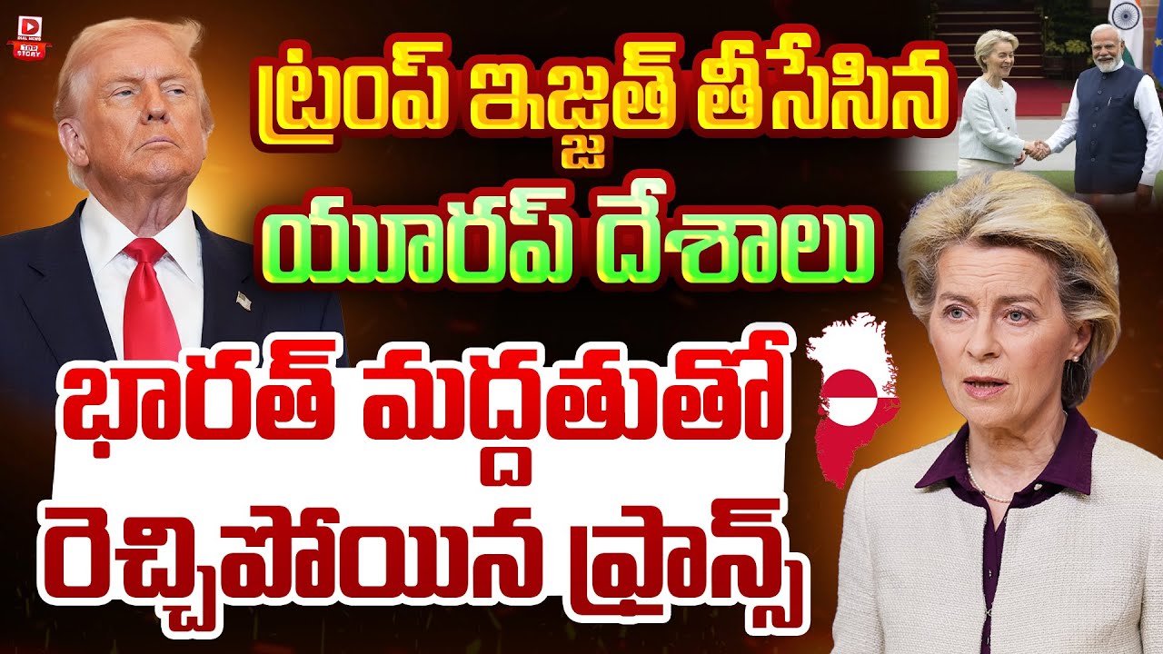 Trumps aggressive approach regarding greenland