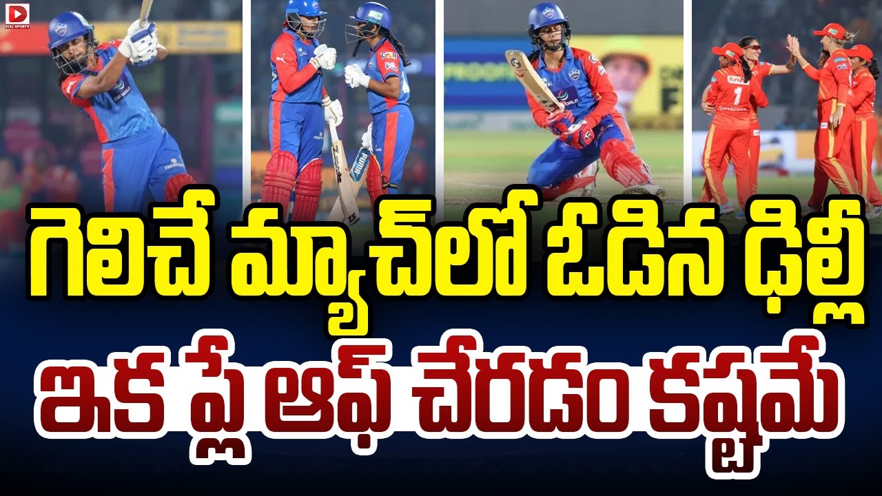 Delhi lost a match they should have won now reaching the playoffs will be difficult