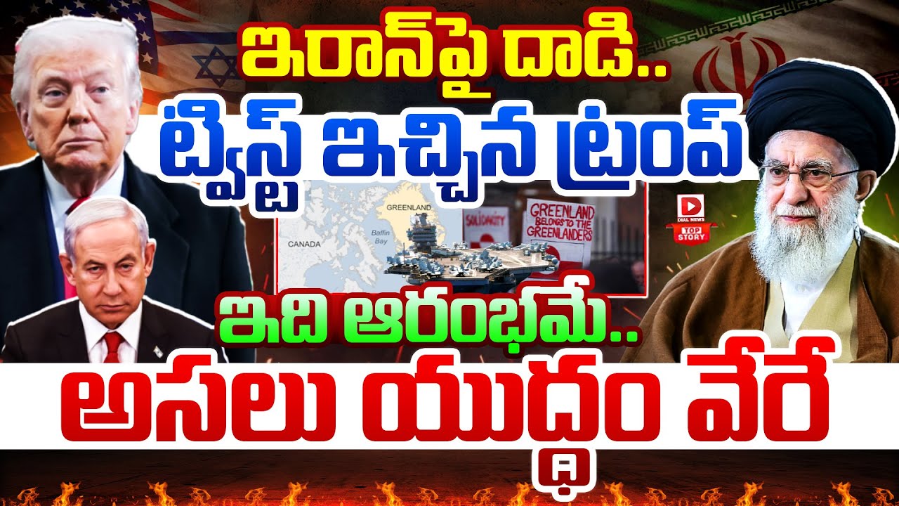 Is the us preparing for a massive attack on iran