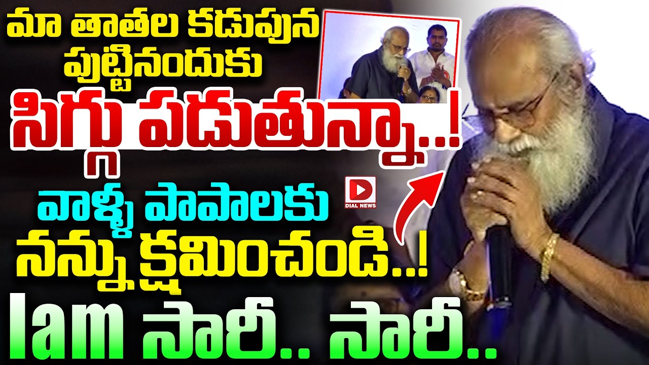 రాజమౌళి తండ్రి సంచలనం, అన్నీ పాపాలే చేసాం..!