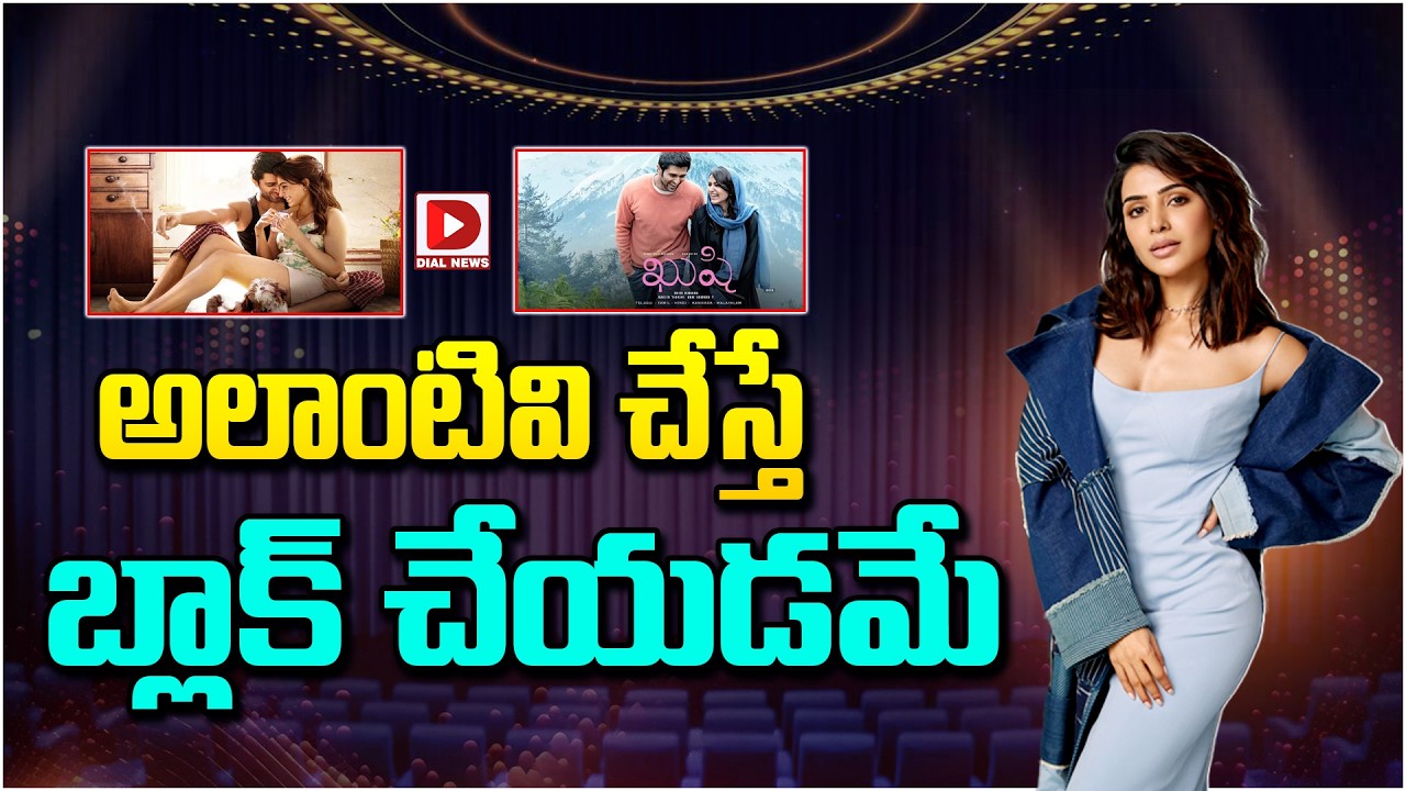 అలాంటివి చేస్తే బ్లాక్ చేయడమే…!