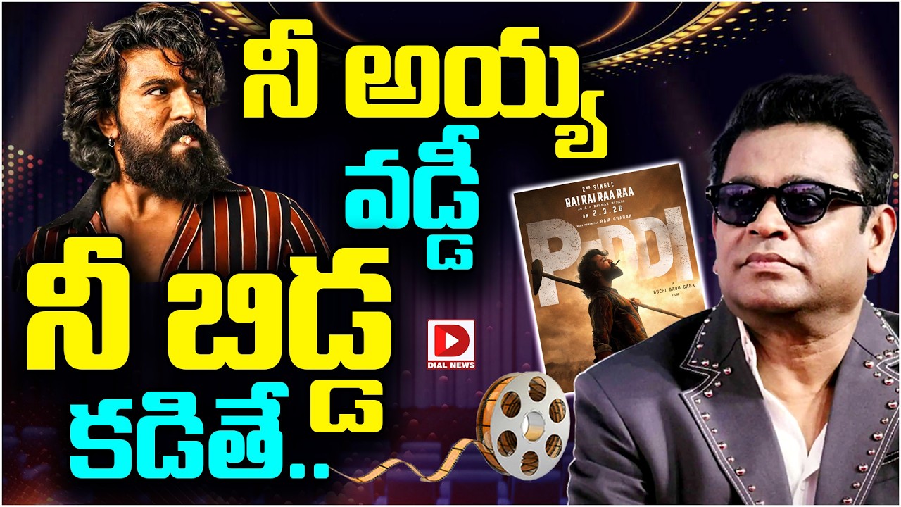 నీ అయ్య వడ్డీ నీ బిడ్డ కడితే…!