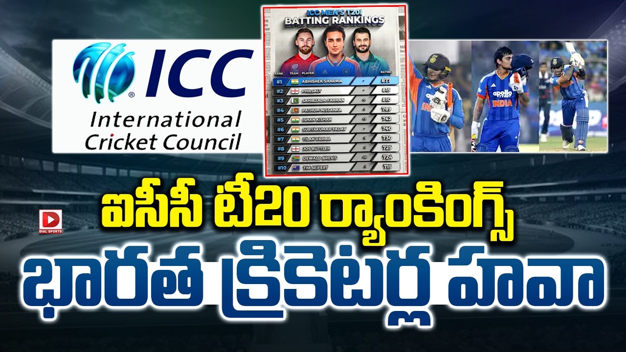 ఐసీసీ టీ20 ర్యాంకింగ్స్, భారత క్రికెటర్ల హవా…!