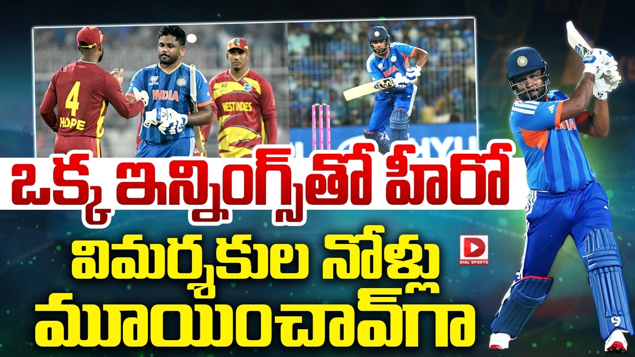 ఒక్క ఇన్నింగ్స్ తో హీరో విమర్శకుల నోళ్లు మూయించావ్ గా…!