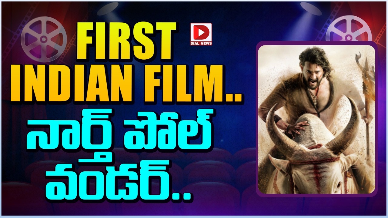 FIRST INDIAN FILM.. నార్త్ పోల్ వండర్…!