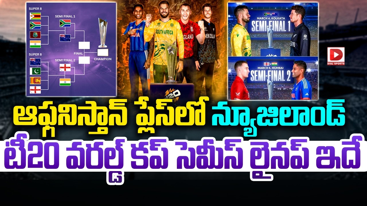 పదేళ్ల తర్వాత ప్రతీకారం… విండీస్ ను ఇంటికి పంపించిన భారత్…!