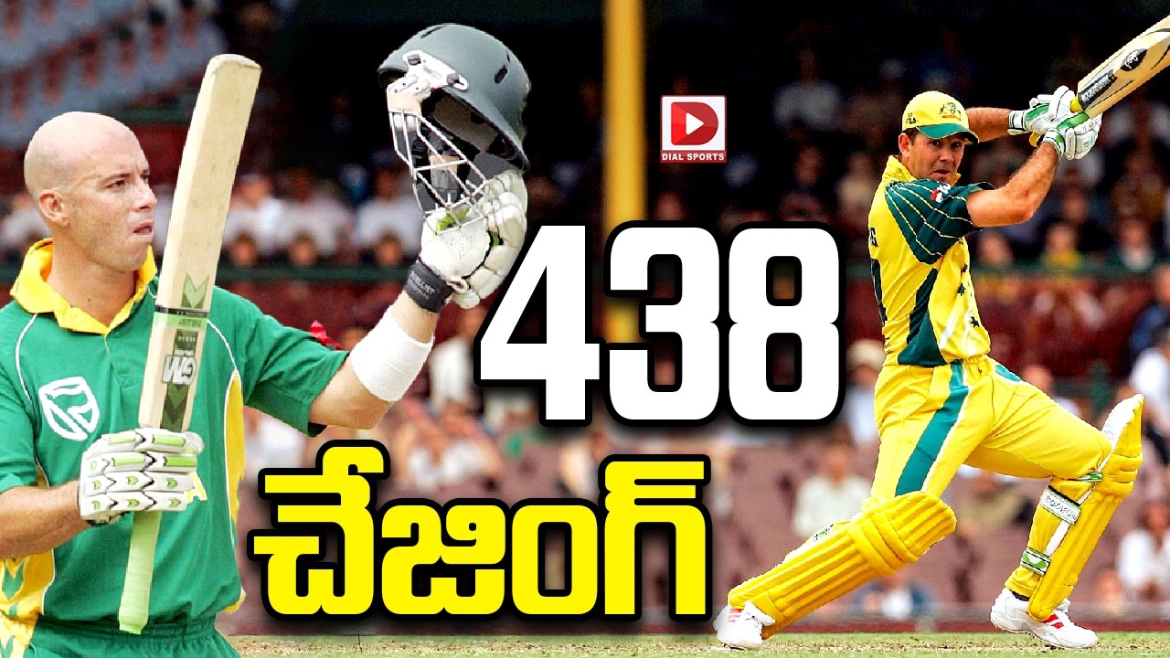 438 చేజింగ్…!