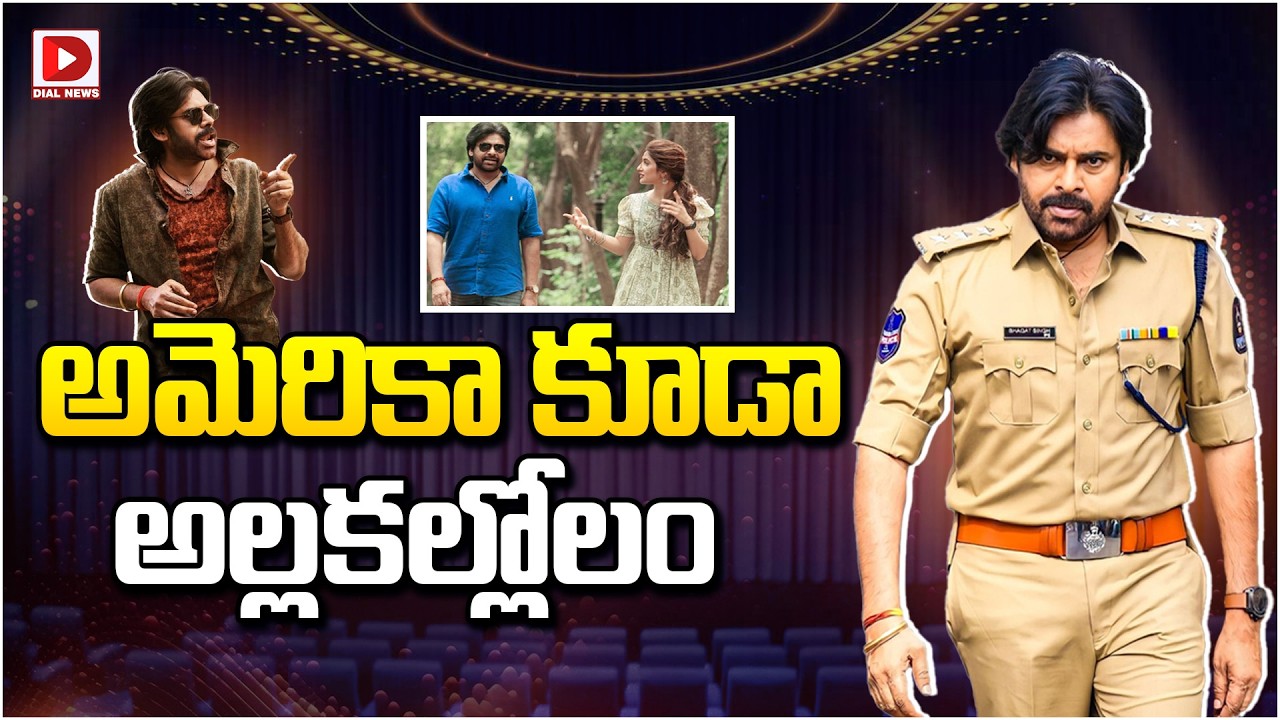 అమెరికా కూడా అల్లకల్లోలం…!