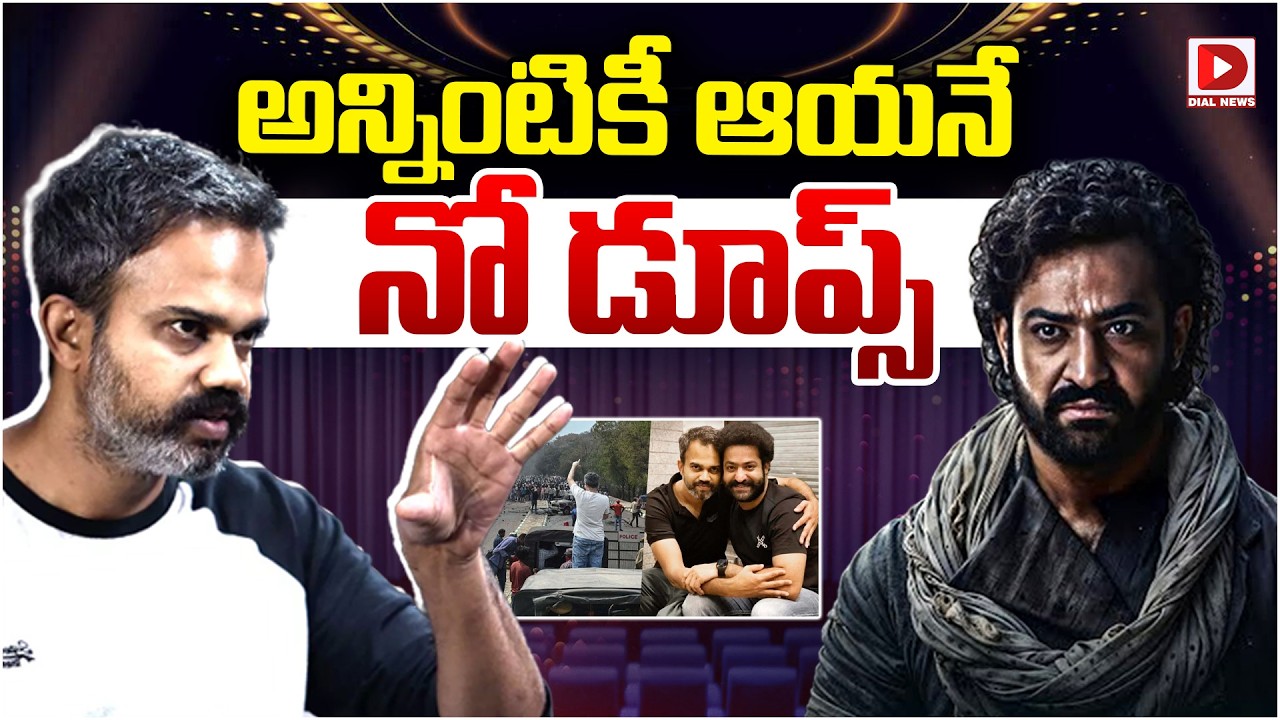 అన్నింటికీ ఆయనే నో డూప్స్…!