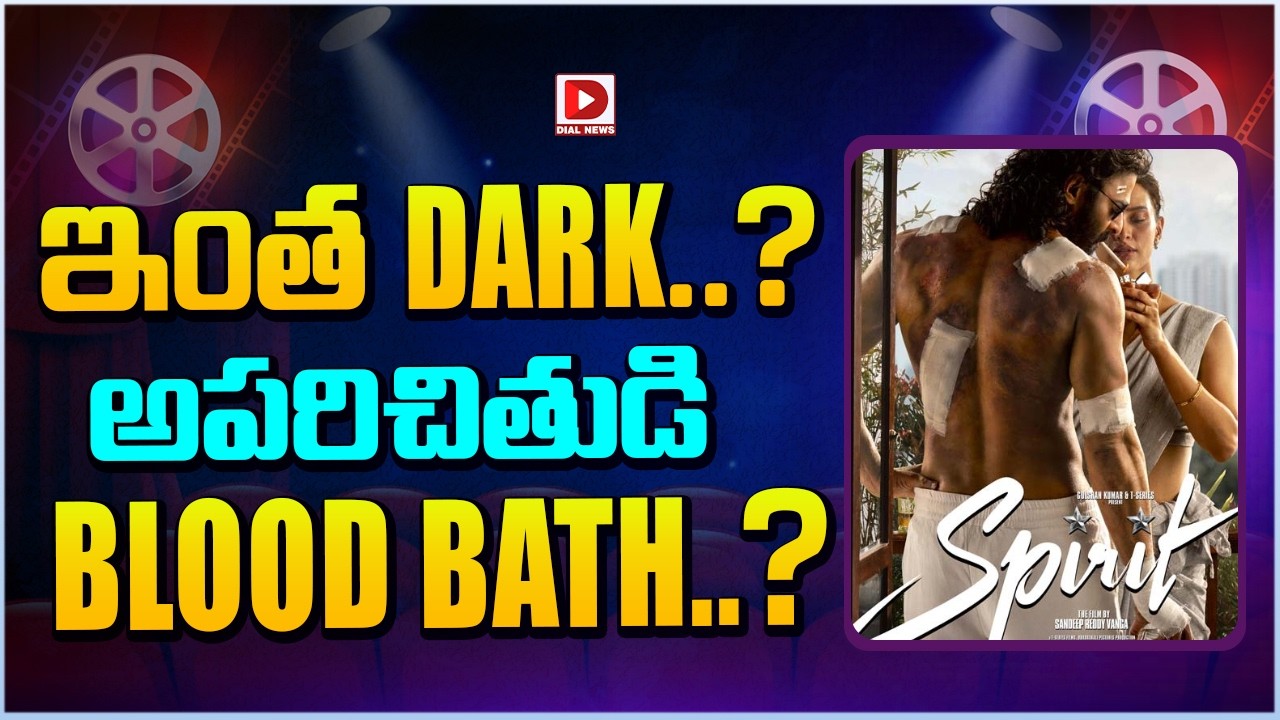 ఇంత DARK..? అపరిచితుడి BLOOD BATH..?