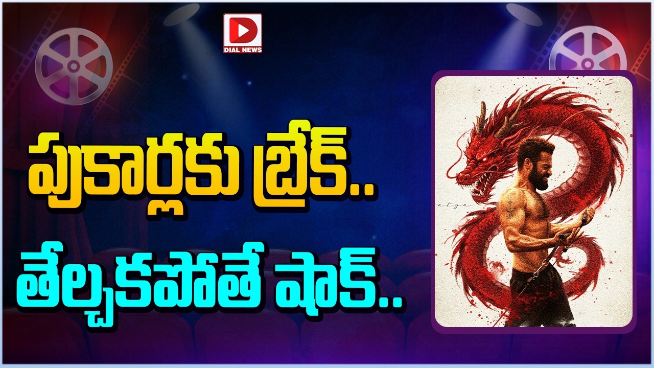 పుకార్లకు బ్రేక్.. తేల్చకపోతే షాక్…!