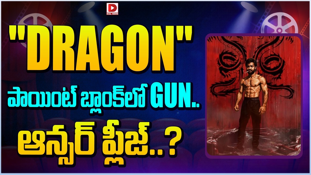 DRAGON”పాయింట్ బ్లాంక్ లో GUN.. ఆన్సర్ ప్లీజ్..?