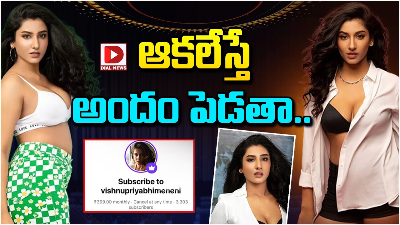 ఆకలేస్తే అందం పెడతా…!