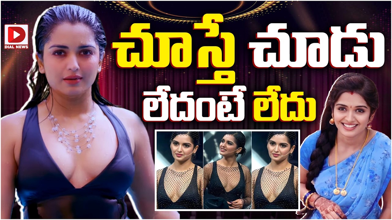 చూస్తే చూడు లేదంటే లేదు…!