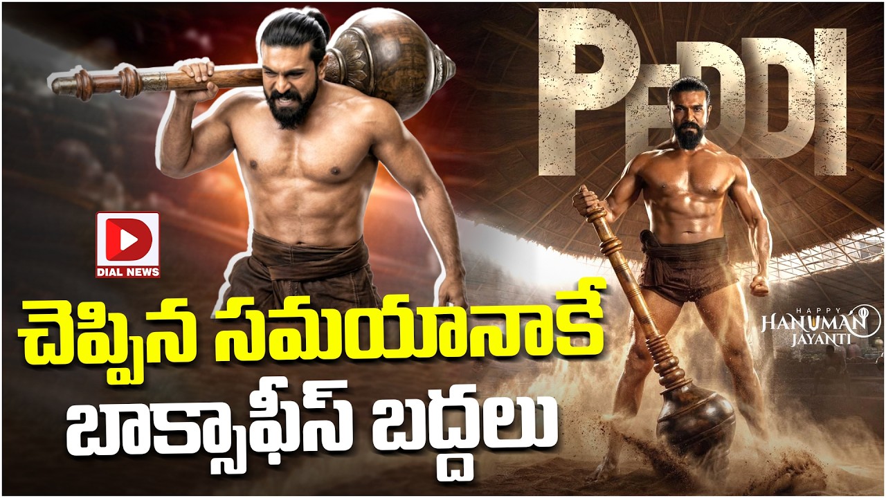 చెప్పిన సమయానాకే బాక్సాఫీస్ బద్దలు…!