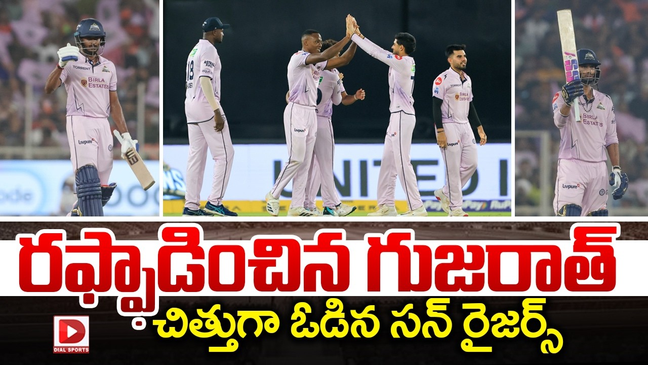 రఫ్ఫాడించిన రబాడ… సన్ రైజర్స్ ఘోర పరాజయం…!