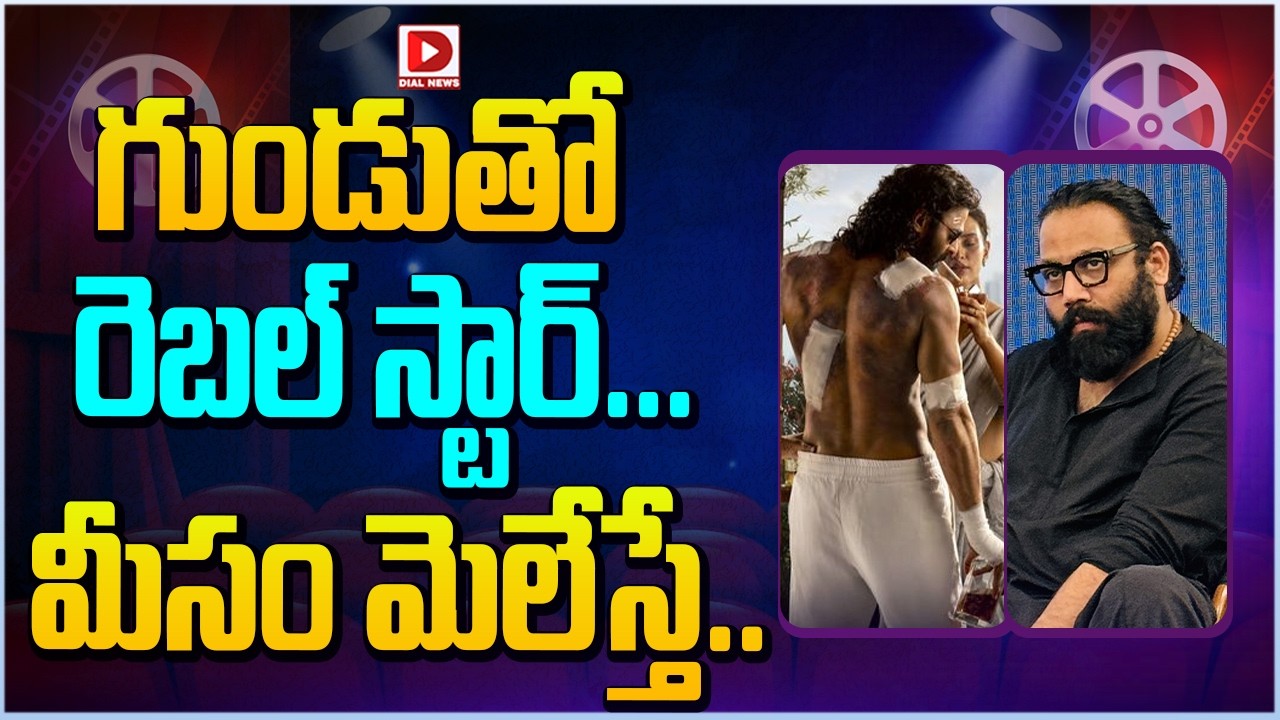 గుండుతో రెబల్ స్టార్… మీసం మెలేస్తే…!