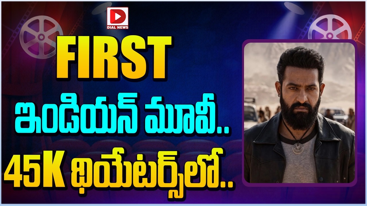 FIRST ఇండియన్ మూవీ.. 45K థియేటర్స్ లో…!