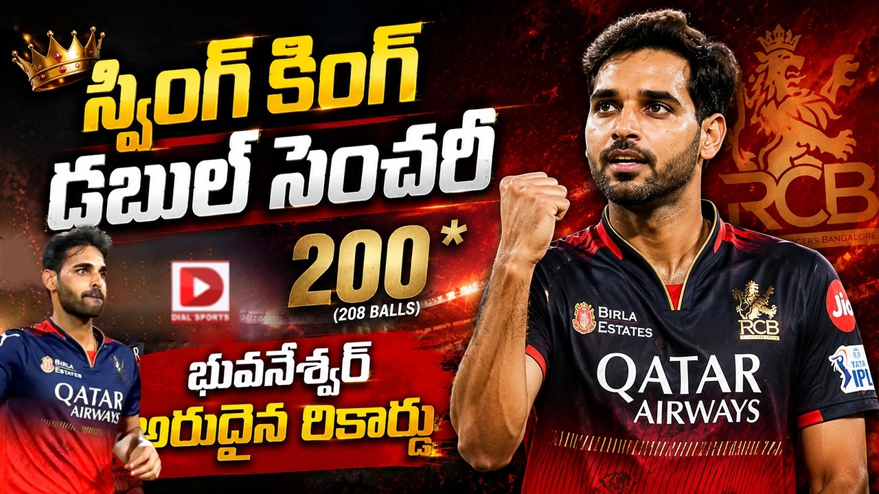 స్వింగ్ కింగ్ డబుల్ సెంచరీ… భువనేశ్వర్ అరుదైన రికార్డు…!
