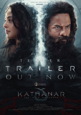 Kathanar – The Wild Sorcerer